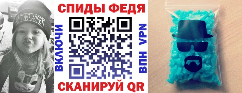 Амфетамин Розовый  купить наркотики сайты  Черноголовка 