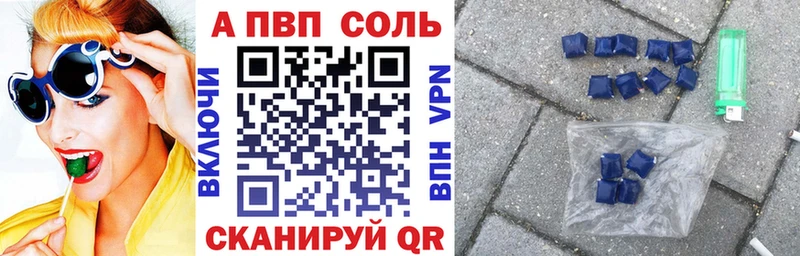 Alfa_PVP СК КРИС  где купить наркотик  Черноголовка 