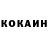 КЕТАМИН ketamine Djanik Ktndjaev