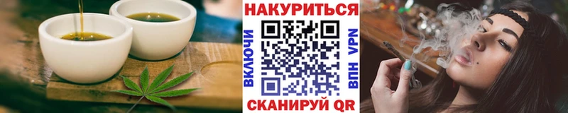Печенье с ТГК марихуана  купить   мега ссылка  Черноголовка 