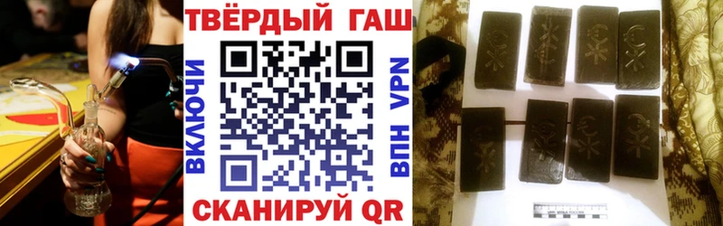 как найти   Черноголовка  ГАШ hashish 