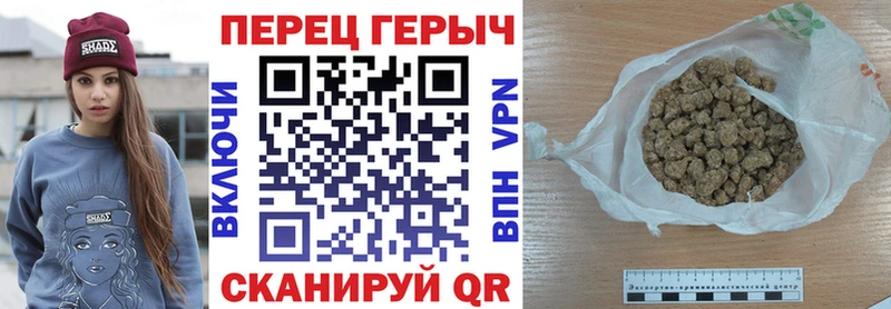 ГЕРОИН герыч Черноголовка