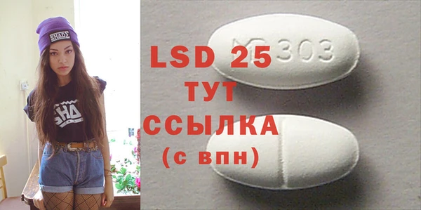 кристаллы Струнино