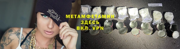 ГАЛЛЮЦИНОГЕННЫЕ ГРИБЫ Ступино