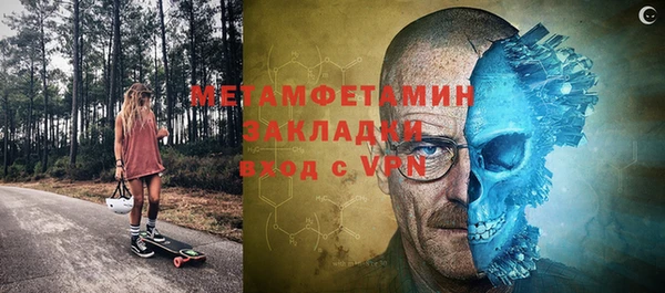 кристаллы Струнино