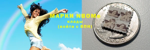 кристаллы Струнино