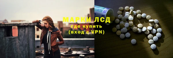 кокаин перу Комсомольск