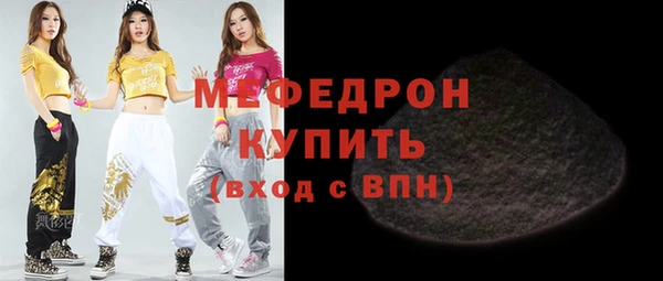 ГАЛЛЮЦИНОГЕННЫЕ ГРИБЫ Ступино