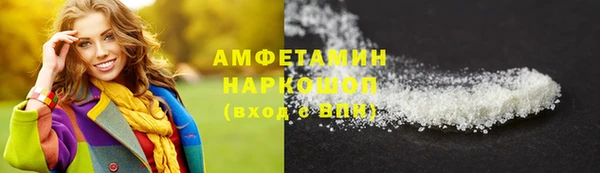 ГАЛЛЮЦИНОГЕННЫЕ ГРИБЫ Ступино