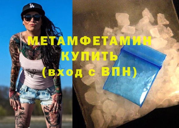 кристаллы Струнино