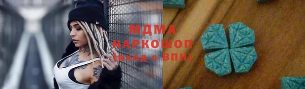 МДПВ Строитель