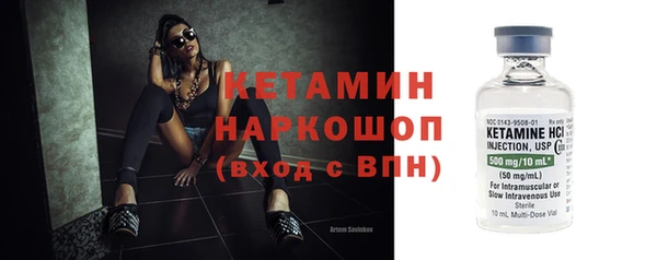 кристаллы Струнино