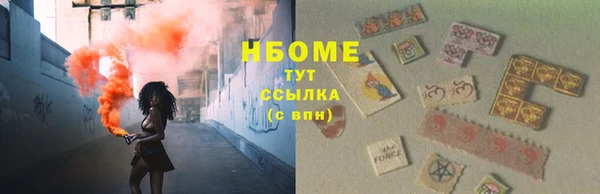 кристаллы Струнино