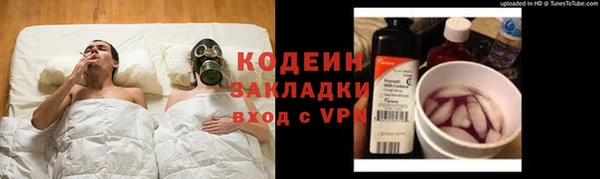 мефедрон Белокуриха