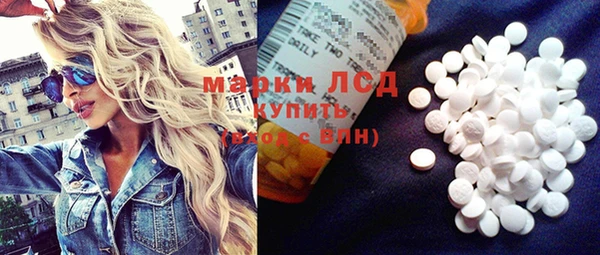 кристаллы Струнино