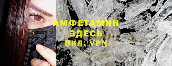 кристаллы Струнино
