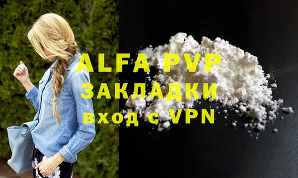 ГАЛЛЮЦИНОГЕННЫЕ ГРИБЫ Ступино