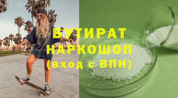 кристаллы Струнино
