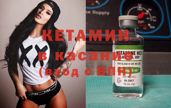 ГАЛЛЮЦИНОГЕННЫЕ ГРИБЫ Ступино
