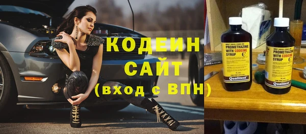 ГАЛЛЮЦИНОГЕННЫЕ ГРИБЫ Ступино
