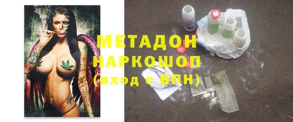 кристаллы Струнино