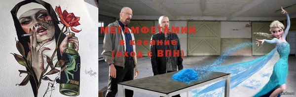 кристаллы Струнино