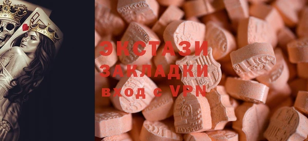 кристаллы Струнино