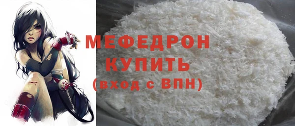 прущие грибы Нягань