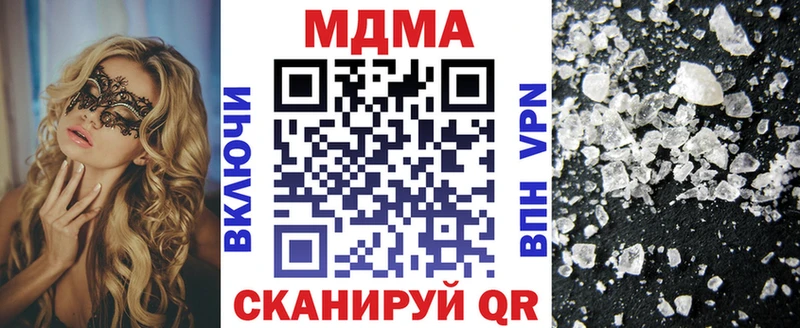 МДМА кристаллы  Черноголовка 