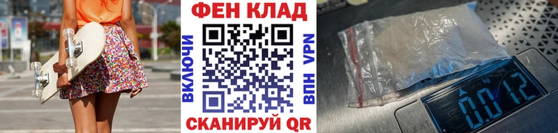 купить наркоту  Черноголовка  МЕТАМФЕТАМИН пудра 