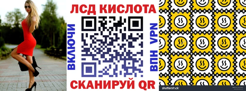 купить закладку  Черноголовка  Марки N-bome 1,5мг 