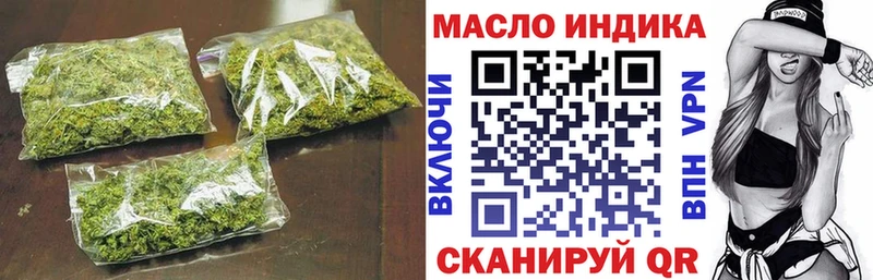 ТГК жижа  сайты даркнета телеграм  Черноголовка 