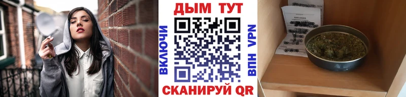 Бошки Шишки White Widow Черноголовка